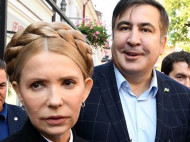 Львовский суд назначил дату слушания дела о незаконном пересечении границы Юлией Тимошенко