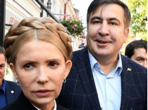 Тимошенко и Саакашвили