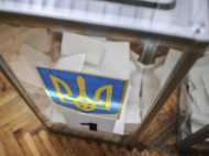 29 октября в Украине проходят местные выборы в территориальных общинах