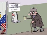 биоматериал