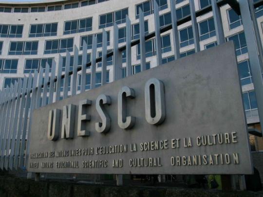 Штаб-квартира ЮНЕСКО