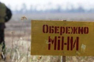 Российские разведчики подорвались на минном поле — штаб АТО
