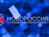 ТВ «Новороссия»