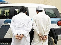 аресты в Саудовской Аравии