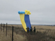 Воины и волонтеры направили из Светлодарска в оккупированную Горловку флаг Украины (видео)