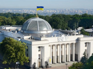 Рада приняла закон о реформировании сферы ЖКУ (обновлено)