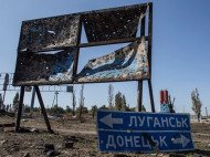 Евросоюз обещает профинансировать Донецкую и Луганскую области на 50 млн евро