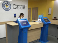 В Киеве теперь за 3 тыс. грн можно оформить загранпаспорт на дому