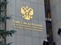 В России могут ввести ограничения для украинских СМИ