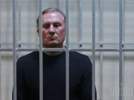 Суд отказался отменять арест Ефремову