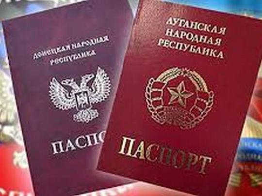 «Паспорта» «ЛНР» и «ДНР»