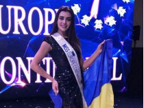Miss Europe Continentall Наталья Варченко 