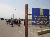 На админгранице с аннексированным Крымом задержали неизвестного с гранатометом (фото, видео)