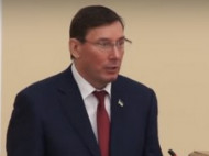 Генпрокурор представил доказательства сотрудничества команды Саакашвили с беглым Курченко (видео, обновлено)