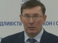 Генпрокуратура будет требовать для Саакашвили домашний арест