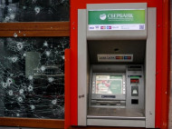 В центре Херсона взорвали гранату – пытались вскрыть банкомат «Сбербанка России» (фото)