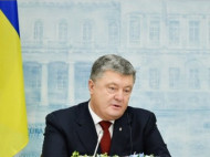 "Я не допущу дискредитации антикоррупционных органов" — Порошенко