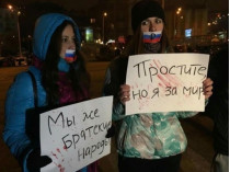 В Киеве протестовали против украинских артистов-гастролеров в России (фото)