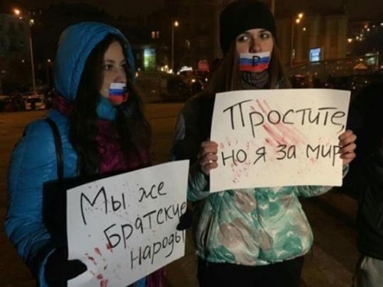 В Киеве протестовали против украинских артистов-гастролеров в России (фото)