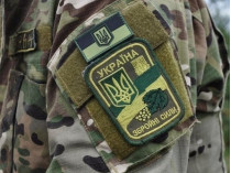 Вооруженные Силы Украины