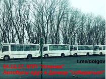 автобусы в «ДНР»