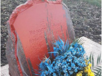 В Одессе вандалы облили краской памятный знак бойцам АТО (фото)