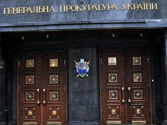 Решения о возможной экстрадиции Михеила Саакашвили будет принимать Минюст – ГПУ
