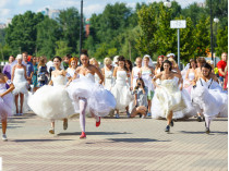 Бегущие невесты