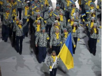 форма сборной украины