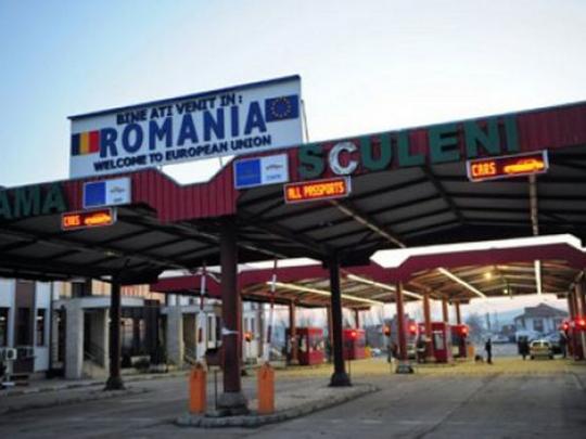 Граница с Румынией