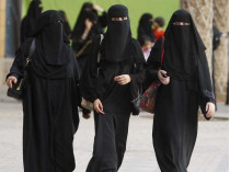 Саудовские женщины