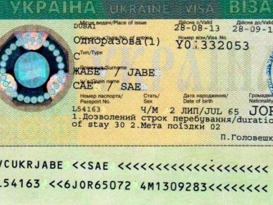 Украина открывает за рубежом 10 визовых центров