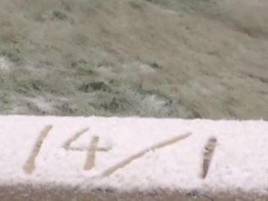 Снег на перилах, на котором написана дата&nbsp;— 14 января
