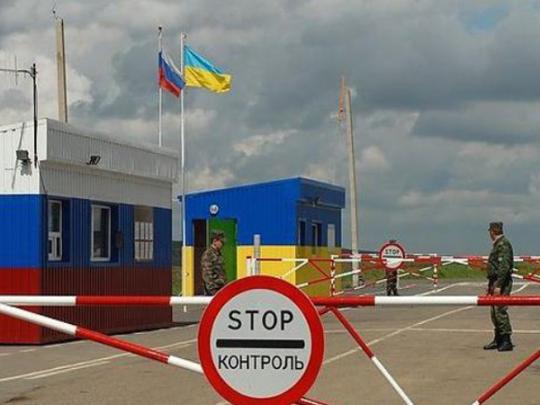 Украинско-российская граница