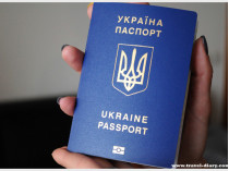 На ГП «Украина» запустят новое оборудования для печати биометрических паспортов