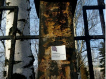 Оккупированный Донецк обклеили изображением Василия Стуса
