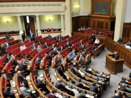 Рада перенесла голосование по признанию РФ страной-агрессором