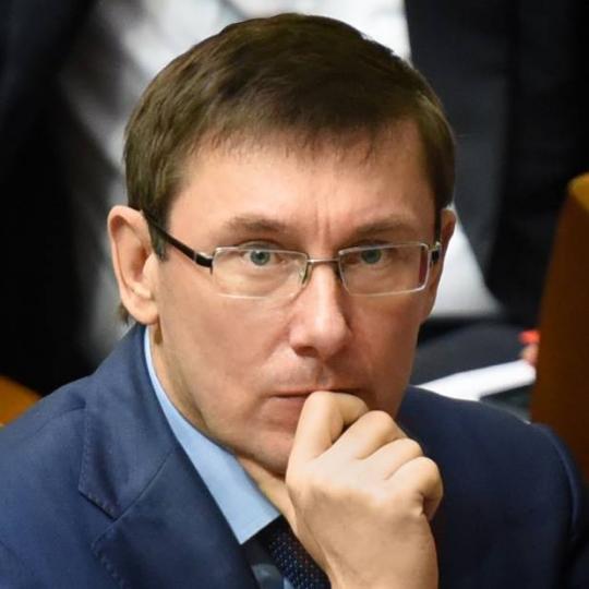 Луценко сообщил, где находится засекреченное решение Краматорского суда о спецконфискации