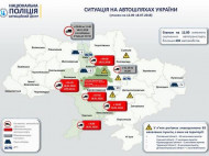 Отменен запрет на въезд транспорта в Киев 