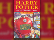 Обложка первого издания «Гарри Поттера»