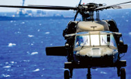 В США разбился вертолет с лидером оппозиции Зимбабве