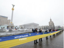 В честь Дня соборности в Киеве развернули флаг-рекордсмен (фото)