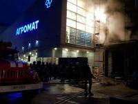 Пожар в Киеве