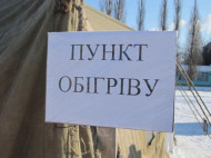 В Киеве из-за резкого снижения температуры с 23 января развернут дополнительные пункты обогрева