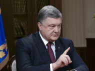 В Администрации президента Украины озвучили размер его зарплаты в 2017 году