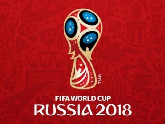 Чемпионат мира по футболу в РФ