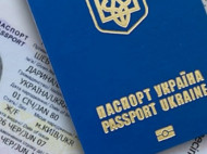 Возле линии соприкосновения с ОРДЛО будут печатать украинские паспорта — Тука