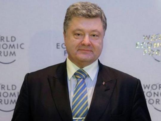 Выступление президента Порошенко в первом Украинском доме в Давосе (прямая трансляция)