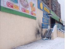 место взрыва в Харькове