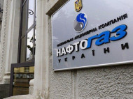 "Нафтогаз Украины" решил заняться поставками электроэнергии